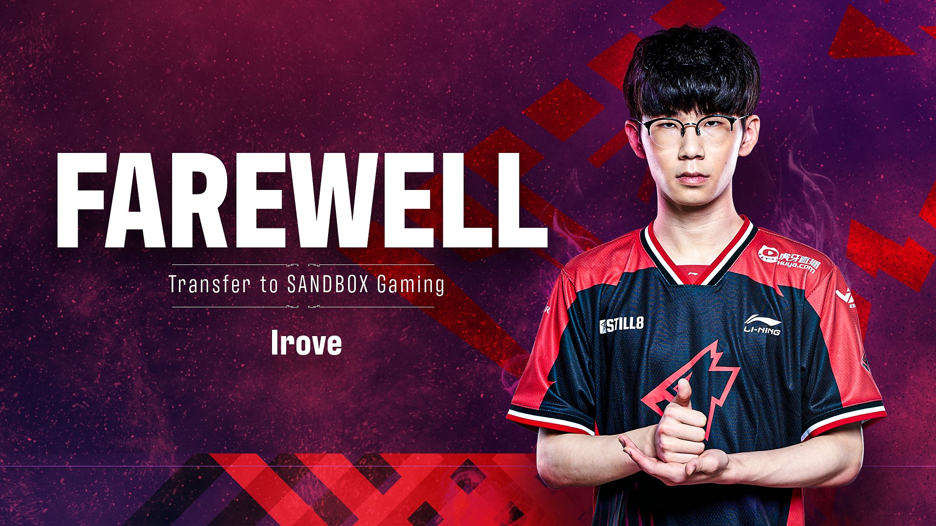 Irove, Griffin'den ayrıldı